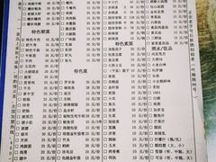 菜单-阿昌白族石板烧(大理古城店)