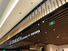 -G·SPACE(金鹰世界店)