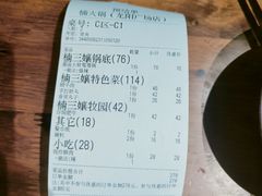 -楠火锅(龙阳广场店)