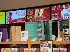 -长春堂顺时而饮(前门店)