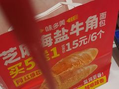 -味多美蛋糕(劲松京客隆店)