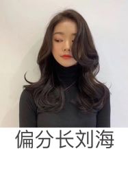 -3AM HAIR SALON染发接发
