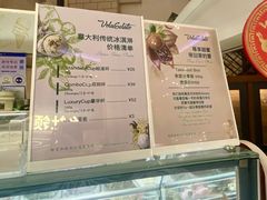 -Vola Gelato意大利手工冰淇淋(朝阳大悦城店)