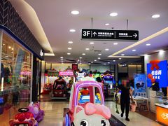 -利群商厦(台东店)