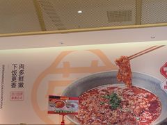 -蓉李记成都名小吃(武汉经开万达店)
