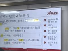 -粤学粤好·港式粤语文化及学习中心(福田南山都有店)