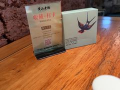 -黄山老妈·土菜(碧桂园店)
