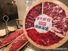 -左庭右院鲜牛肉火锅(苏州园区永旺店)