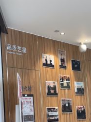 -Yestar宁波艺星整形医院