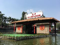-观澜山水田园