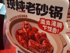 -宏状元现熬粥·京味菜(望京店)