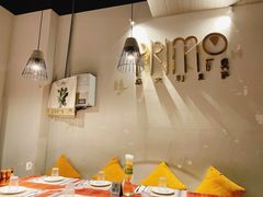 -Primo·丽莫意大利窑烤披萨