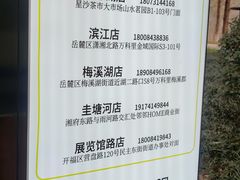 -食膳公园包子铺(烈士公园店)