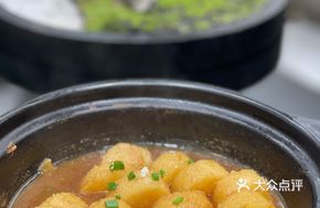 Glazed Taro Rice Cake