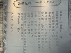 -蔡家酒楼(一德街店)