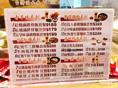 -螺情阿嬷御厨房 台湾冠军牛肉面