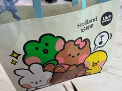 -好利来(乐堤港店)