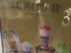-厝内小眷村(长宁定西路店)