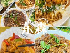 -东森家宴·惠州客家菜