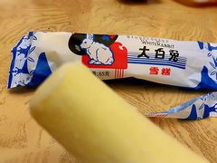 -盒马鲜生(丁香国际店)