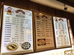 菜单-耿福兴(凤凰美食街店)