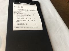 -哈布斯扒房(华发商都店)