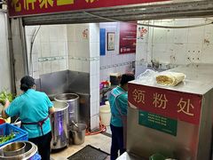 -聚宝螺蛳粉(聚宝店)