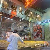 ❗️74年老牌茶餐厅杭州首店