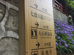 -汉中石门栈道景区