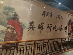 -群英会·三国菜(曹魏古城店)