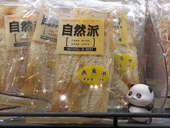 -盒马鲜生(宝地店)