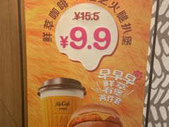 -麦当劳(世纪汇广场店)