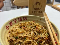 -小罗子汤店(大士院总店)