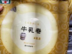 -7-ELEVEn(深圳宝安机场近14登机口)