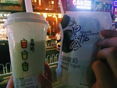 -青春分食(仙林大学城店)