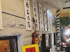 -猫岛主趣味餐厅(鼓浪屿店)