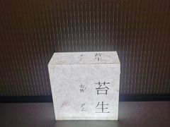 -隐溪茶馆(金虹桥店)