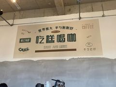 -半勺舒舒(太乙店)