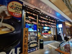 -九锅一堂酸菜鱼(新南凯德直营店)