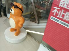 -万达广场(东莞厚街店)