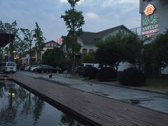 -源泰东南亚风味餐厅(太仓海运堤店)