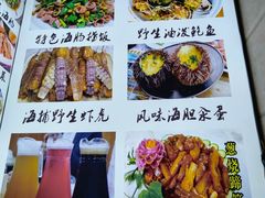 -香满居张记小厨私房菜(青岛站店)