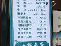 -吾穆勒蓬灰牛肉面·清真(北滨河中路店)