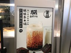 -LELECHA乐乐茶(美罗城店)