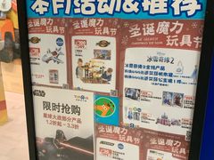 -TOYSRUS玩具反斗城(苏州中心店)