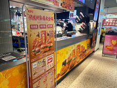 -肯德基(平江新城店)
