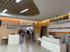 -中山大学中山眼科中心(珠江新城院区)