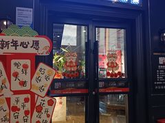 -懒人盐府人家(航天桥店)