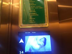 -维也纳国际酒店·苏州火车站店