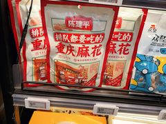 -盒马鲜生(大成店)